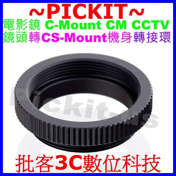 C-mount C CM CCTV 25MM 電影鏡頭轉工業 CCD CS Mount 5mm 攝像機身轉接環 C-CS