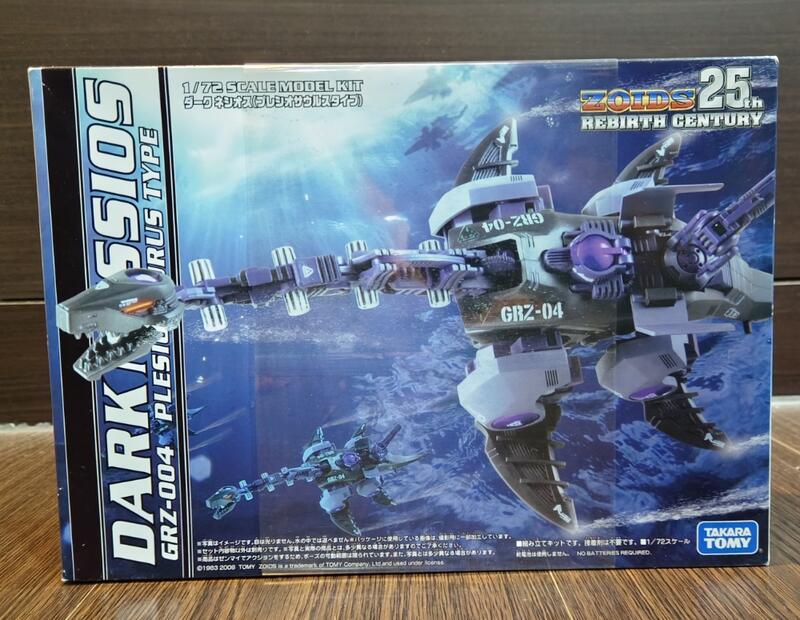 ZOIDS GRZ-004 DARK NESSIOS 25th 蛇頸龍腕龍機獸新世紀洛伊德