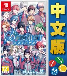 b project - 電玩遊戲- 人氣推薦- 2024年4月| 露天市集