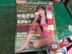 寫真海報- 人氣推薦- 2025年2月| 露天市集