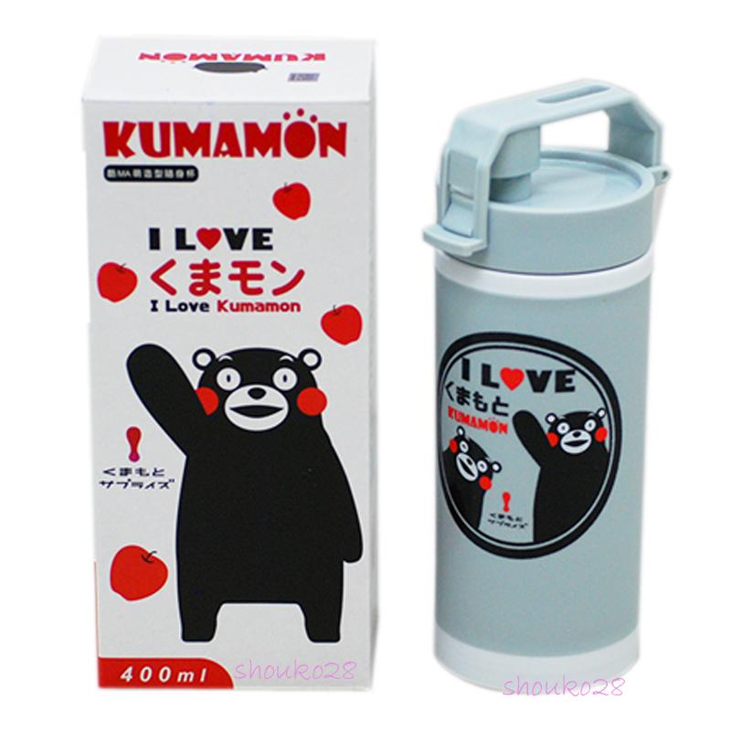 【匠玩生活館】 熊本熊玻璃隨身杯400ml/酷MA萌造型/KUMAMON