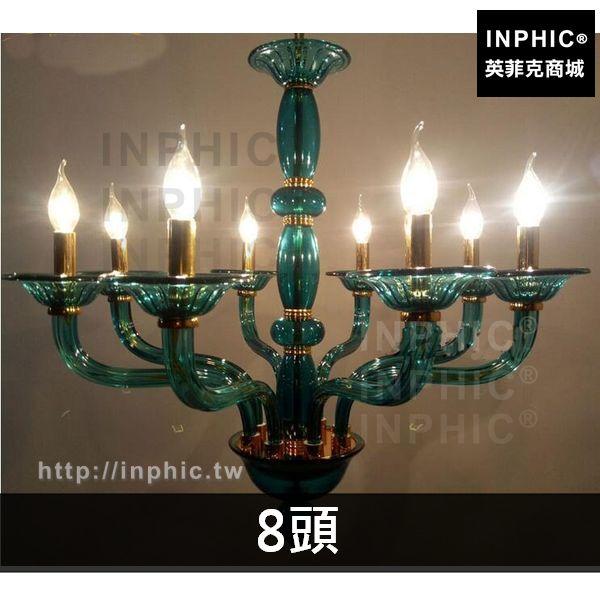 INPHIC-胡桃吊燈燈具綠色網咖咖啡廳玻璃燈髮廊酒吧法式-8頭_bMYh