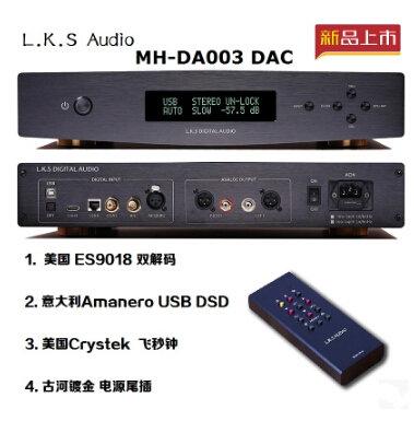 微嵌電子』L.K.S Audio 雙並聯ES9018 DAC 解碼器MH-DA003 USB DSD飛秒鐘| 露天市集| 全台最大的網路購物市集