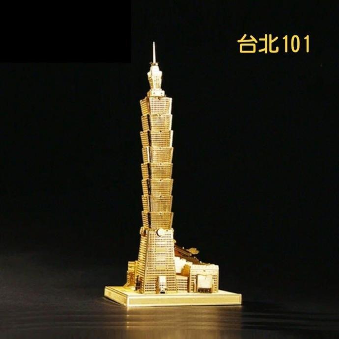 3D銅黃立體微型拼圖-台北101