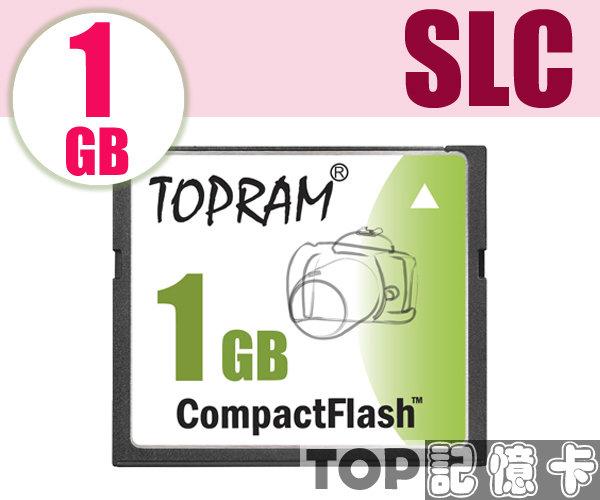 TOPRAM 1GB 1G CF CF I 120x Type I Compact Flash 記憶卡 SLC顆粒
