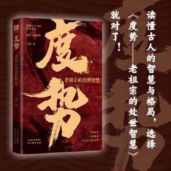 吉華正版圖書館