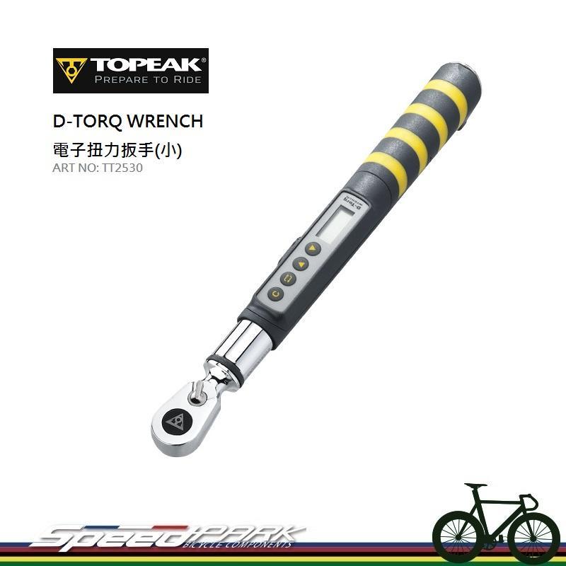 【速度公園】TOPEAK D-TORQ WRENCH TT2530 電子扭力扳手 電子螢幕顯示 扭力過標提醒 AAA電池