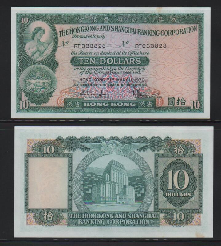 海外紙幣　香港 1992 香港纸币| eBay