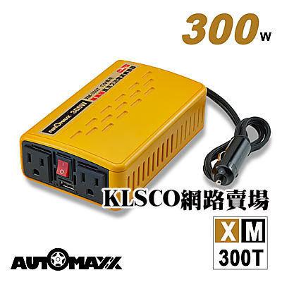 台灣 AUTOMAXX 車用 電源轉換器 300W 模擬正弦波 12V轉110V USB 2.1A