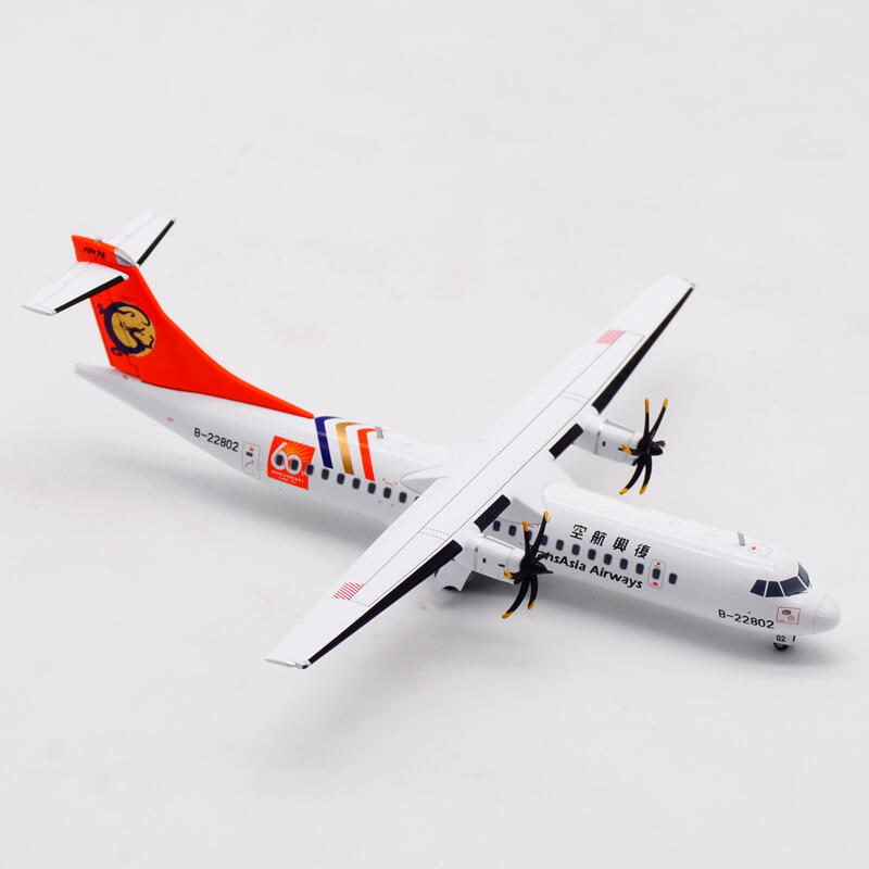 JC Wings 復興航空TransAsia ATR 72-500 B-22802 60周年1:200