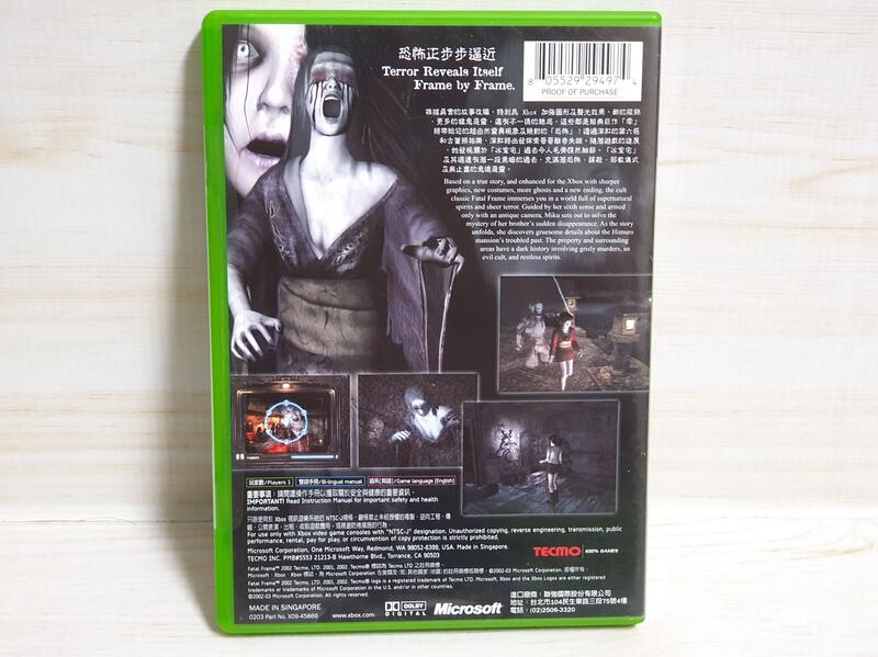 哈帝電玩}~XBOX 原版遊戲零~ZERO~ FATAL FRAME 英文亞版XBOX360可玩