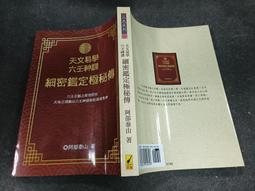 阿部泰山- 人氣推薦- 2024年12月| 露天市集