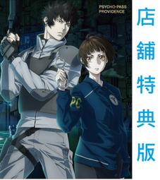 psycho-pass 心靈判官- Blu-ray影片(音樂電影) - 人氣推薦- 2023年12月