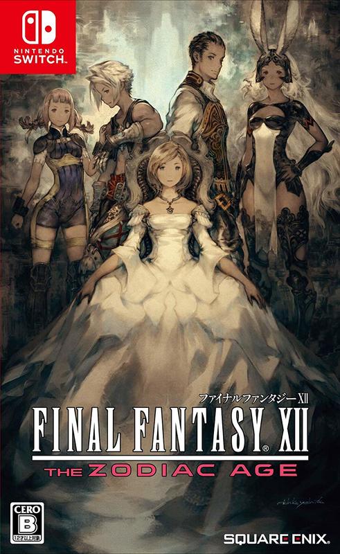 (全新現貨)NS Final Fantasy XII 黃道時代 純日版