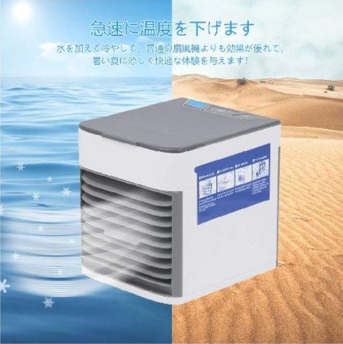 現貨 送冰袋！ 二代 移動式冷氣機 arctic air 冷風機 水冷氣扇 水冷空調扇 水冷扇