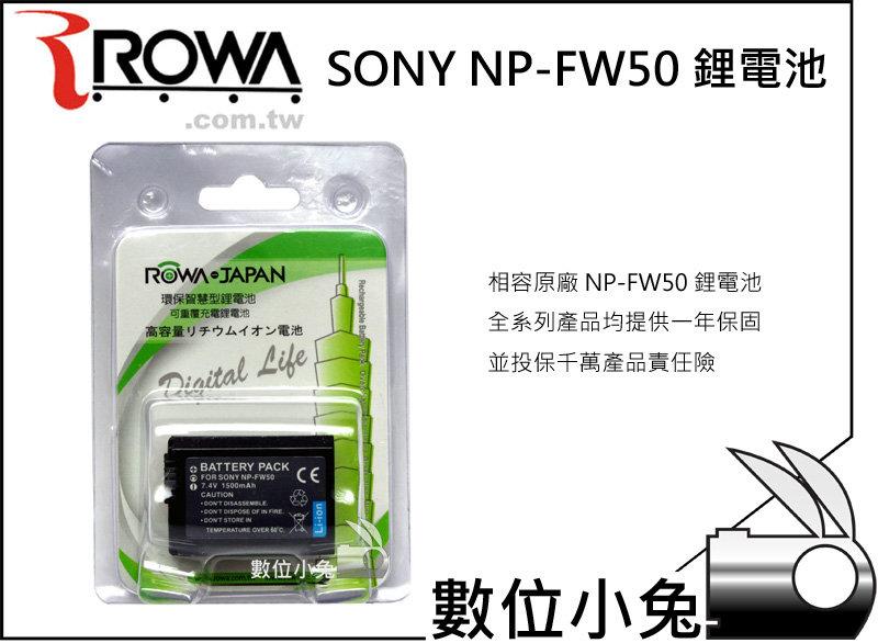 數位小兔【ROWA SONY FW50 FW-50 相容原廠鋰電池】NEX-7 NEX-C3 NEX-5N NEX-3N NEX-5T NEX-5R NEX-6 A5000 A6000 A7