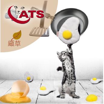 【李小貓之家】4cats《纈草翻滾吧！太陽蛋》貓草界的新星「纈草」