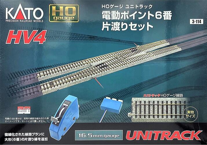 Amazon | KATO HOゲージ HV4 HOユニトラック 電動ポイント6番 片