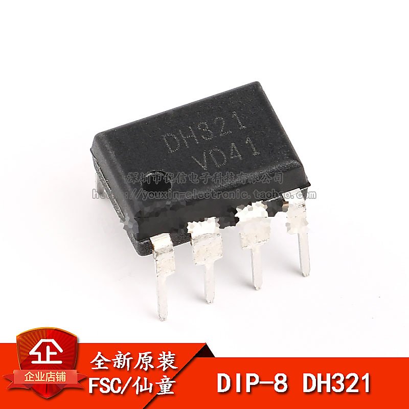 直插 全新原裝 DH321 PMIC - AC-DC 轉換器 離線開關 DIP-8 W2-1 [293052]W2-20