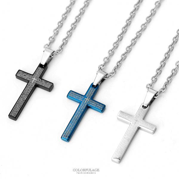 項鍊 十字架禱告文鋼製項鍊【NB811】單條