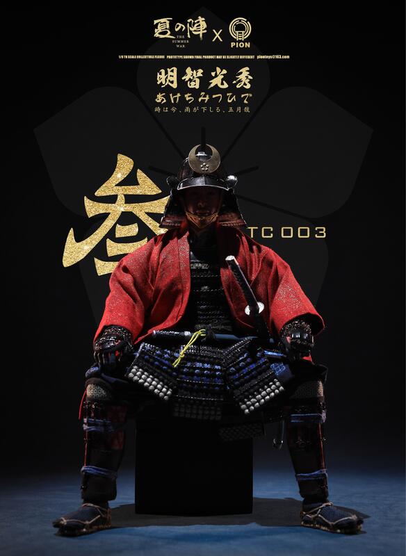 明智光秀- 玩具公仔- 人氣推薦- 2026年5月| 露天市集