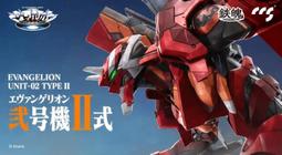 【高雄冠軍】26年4月預購 免運費 CCSTOYS鐵魄 新世...