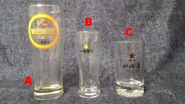 KIRIN SAPPORO 品牌 啤酒杯, 一口杯