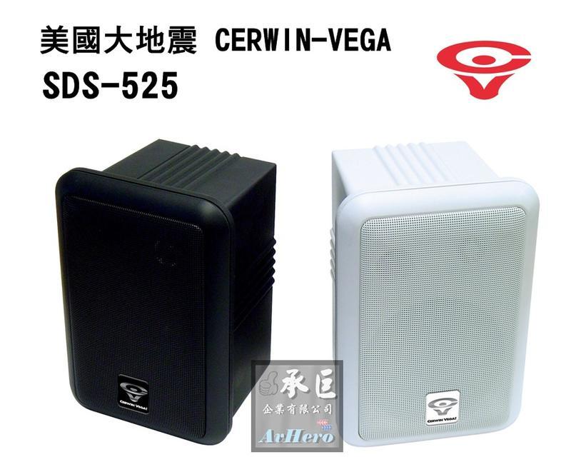 美國大地震CERWINVEGA 【SDS525】環繞輔助喇叭桃園承巨音響 露天市集 全台最大的網路購物市集