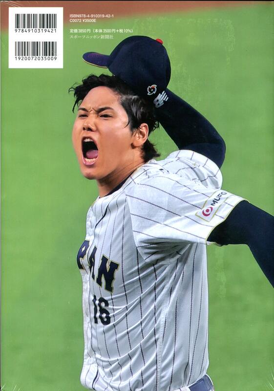 新着商品 OF ALL 大谷翔平写真集 OF SHOHEI 2023 2023 大谷翔平写真集