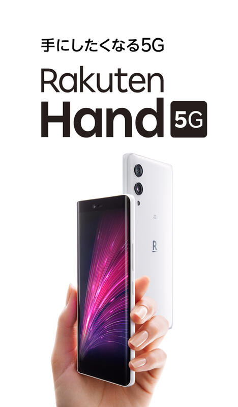 Rakuten Hand 5G手機日本手機樂天台灣門號皆可用| 露天市集| 全台最大