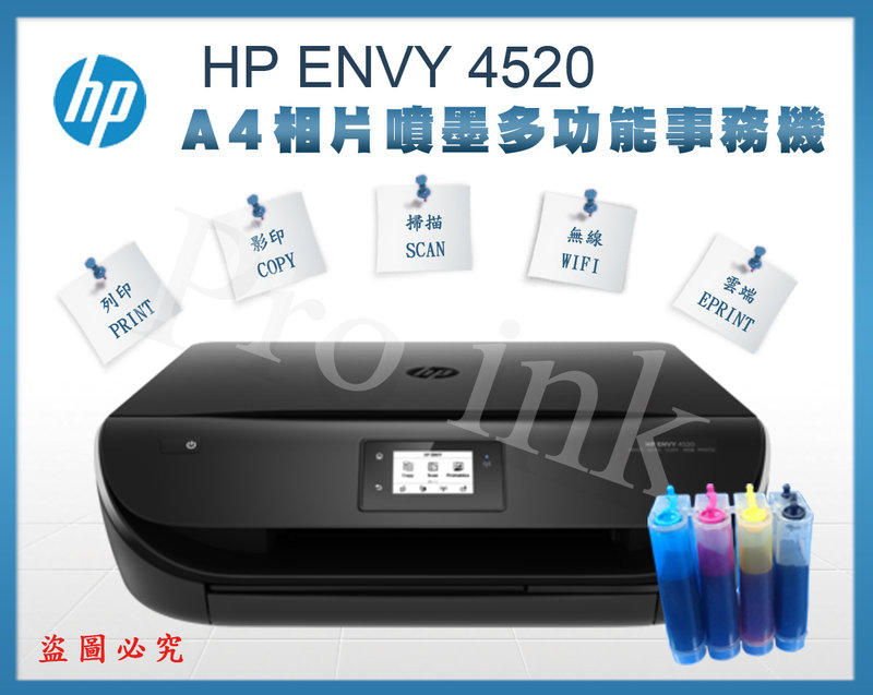 【Pro Ink】連續供墨 - HP ENVY 4520 改裝連續供墨 // 超低價促銷中 // 特價 只要 200元
