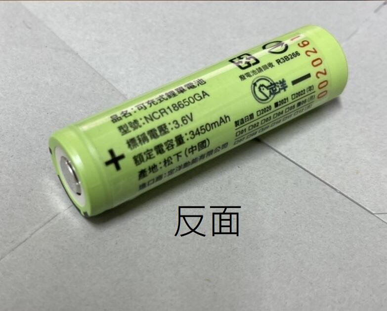 【鳳山手電網 】松下Panasonic 18650 3450mah NCR18650GA 10A動力電池 電動車電池