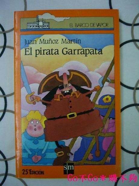 [Go不Go：西班牙文＊購不夠]　El pirata Garrapata