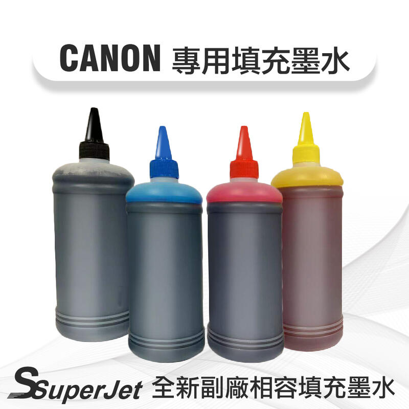 CANON墨水 500CC GI790BK/GI790C/GI790M/GI790Y
