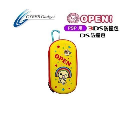 【嚴選好東西】日本Cyber Gadget原廠OPEN小將系列PSP防撞包 原價550元3DS/NDSL主機適用