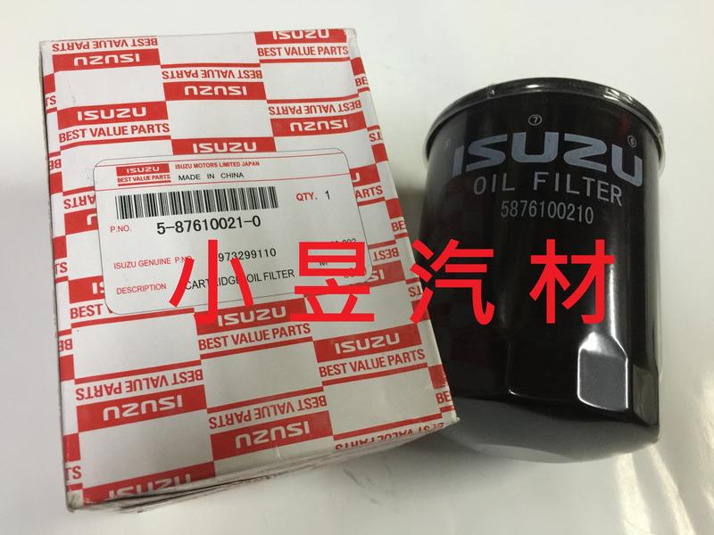 【小昱汽材】 ISUZU 五十鈴 4JH1 130P NHR 機油芯 機油芯子 全新品 正廠公司件 原廠