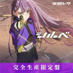 噗噗屋】日空預購06月神椿ヰ世界情緒AVIOT 合作耳機、5周年周邊萬年筆