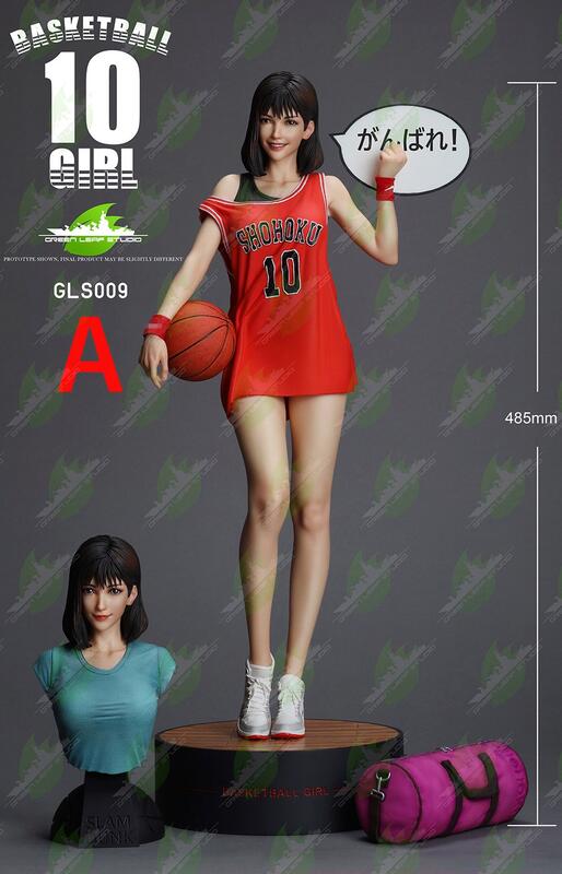 『胖虎館』代購 2021年 第一季 綠葉 灌籃高手 1/4 籃球少女 赤木晴子 寫實版 GK 雕像 完成品