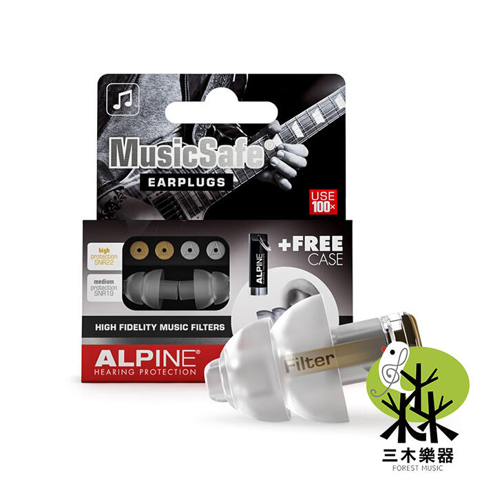 【三木樂器】ALPINE MUSICSAFE 全頻率音樂耳塞 荷蘭設計 降噪 樂器 樂團 表演 專用 含攜帶鑰匙圈