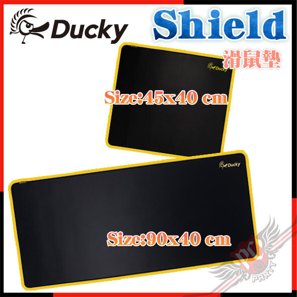 [ PCPARTY ] 創傑 Ducky Shield 電競 滑鼠墊 熱轉印 台灣製造