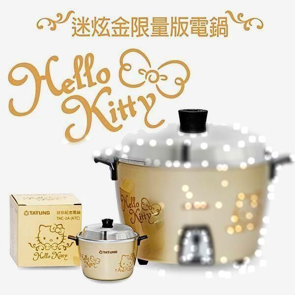飛行屋(全新品)TATUNG 大同電鍋Hello Kitty 迷炫金限量版迷你紀念電鍋