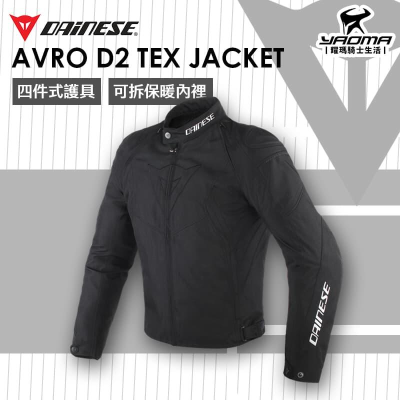 Dainese avro clearance d2 tex jacket