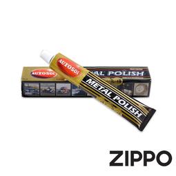 ZIPPO 金屬研磨亮光膏(德國製) 維修工具 銅膏 拋光膏 打磨 維修K01-000