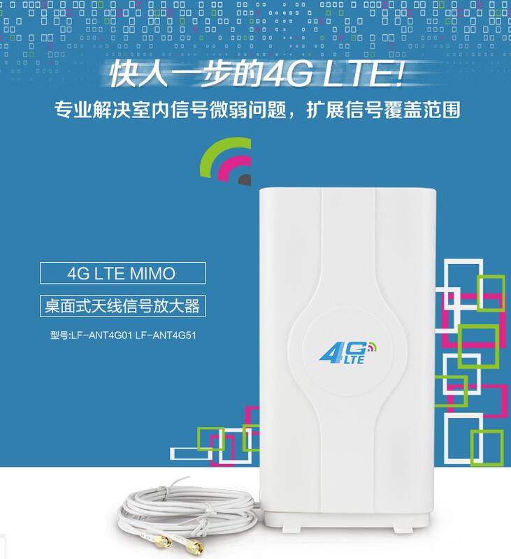 台灣現貨 5米 2 * 8dBi 4G LTE  高增益 4G分享器  天線 華為 路由器 SMA 接頭 88dBi