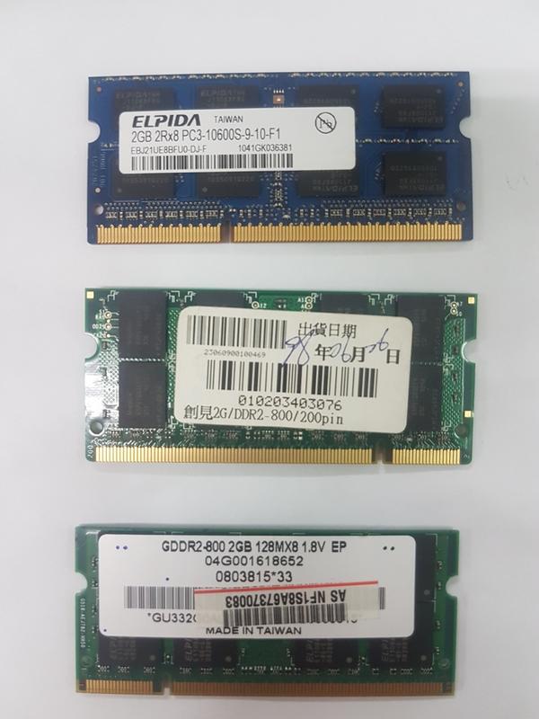 DDR3 10600 DDR3-1333 2G 1支 筆記型 雙面 記憶體  DDR2-800 2支