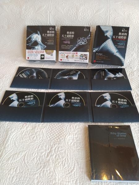 格雷的50道陰影 全球獨家華語有聲書 共30片CD 超過63個小時