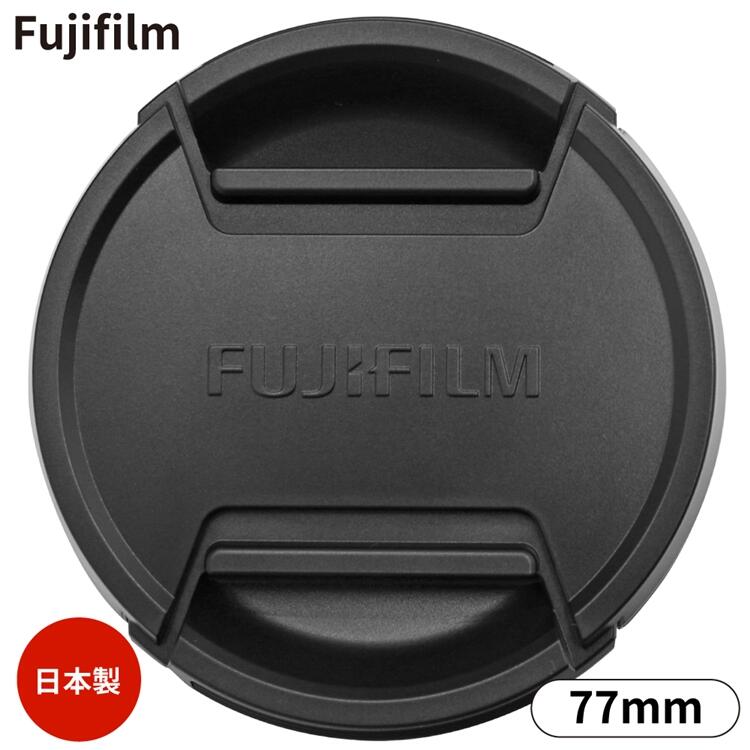 又敗家@富士正品Fujifilm原廠鏡頭蓋77mm鏡頭蓋原廠Fujifilm鏡頭蓋中扣鏡頭前蓋鏡前蓋保護蓋FLCP-77