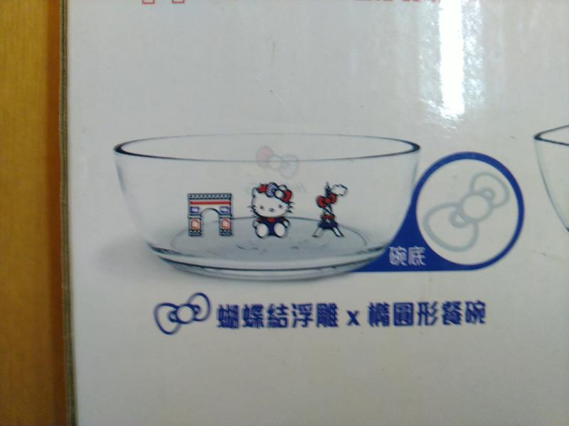 全新Hello Kitty浪漫法國風設計 耐熱玻璃餐碗 蝴蝶結浮雕 橢圓形餐碗
