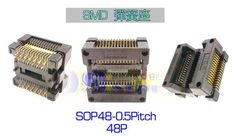 [99-Store] SMD彈簧座 SOP48-0.5Pitch-48P (N3354)