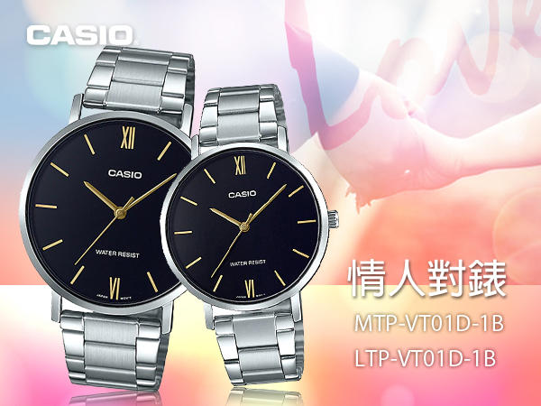 CASIO 卡西歐 手錶專賣店 MTP-VT01D-1B+LTP-VT01D-1B 簡約指針對錶 不鏽鋼錶帶 生活防水